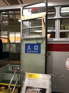 電車とバスの博物館