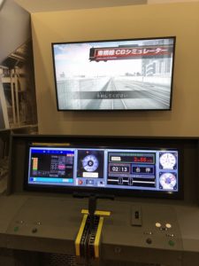 電車とバスの博物館