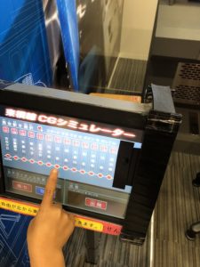 電車とバスの博物館