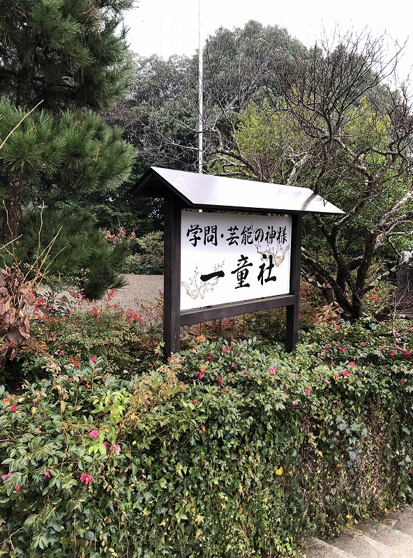 岡山・吉備津神社