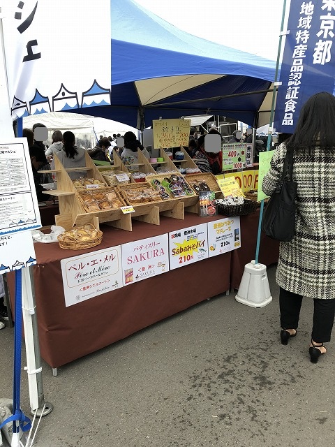 豊洲市場 Oishii(おいしい)土曜マルシェ 